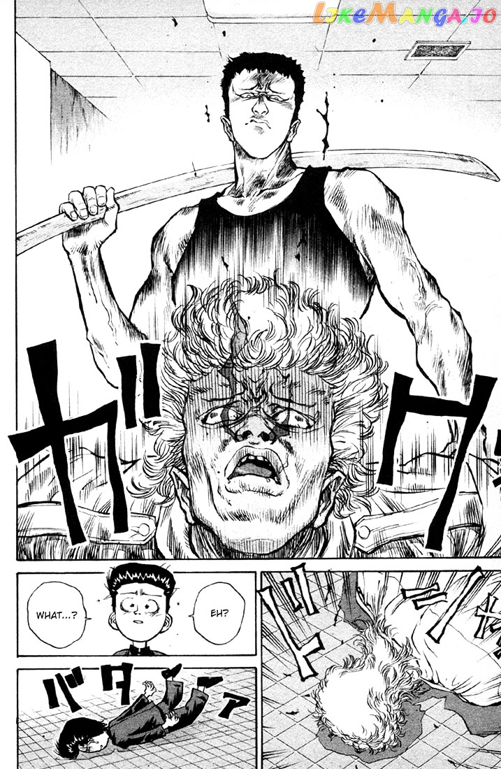 Ningen Kyouki Katsuo chapter 3 - page 25