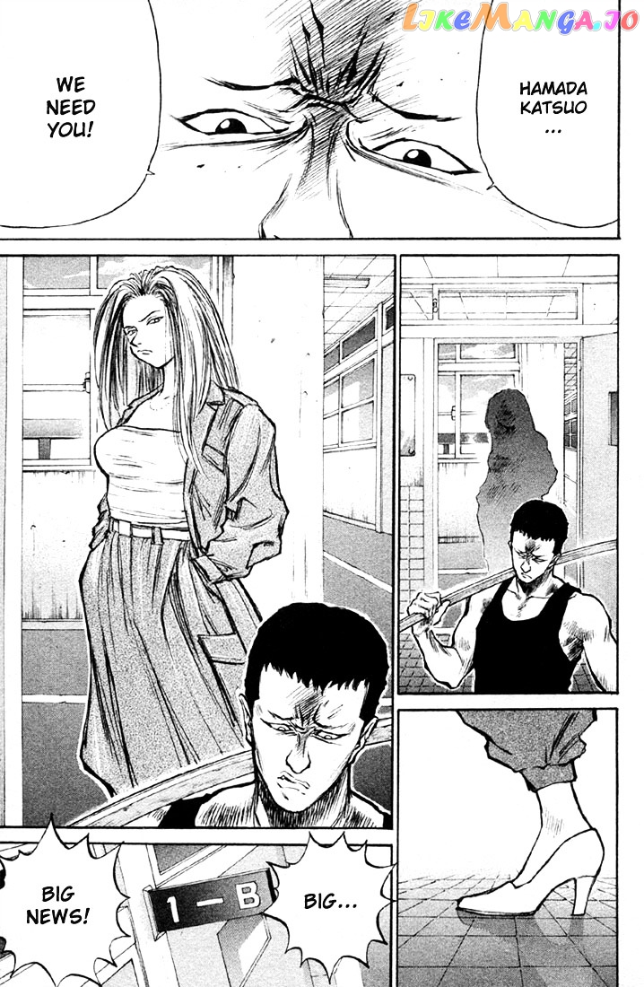 Ningen Kyouki Katsuo chapter 3 - page 26