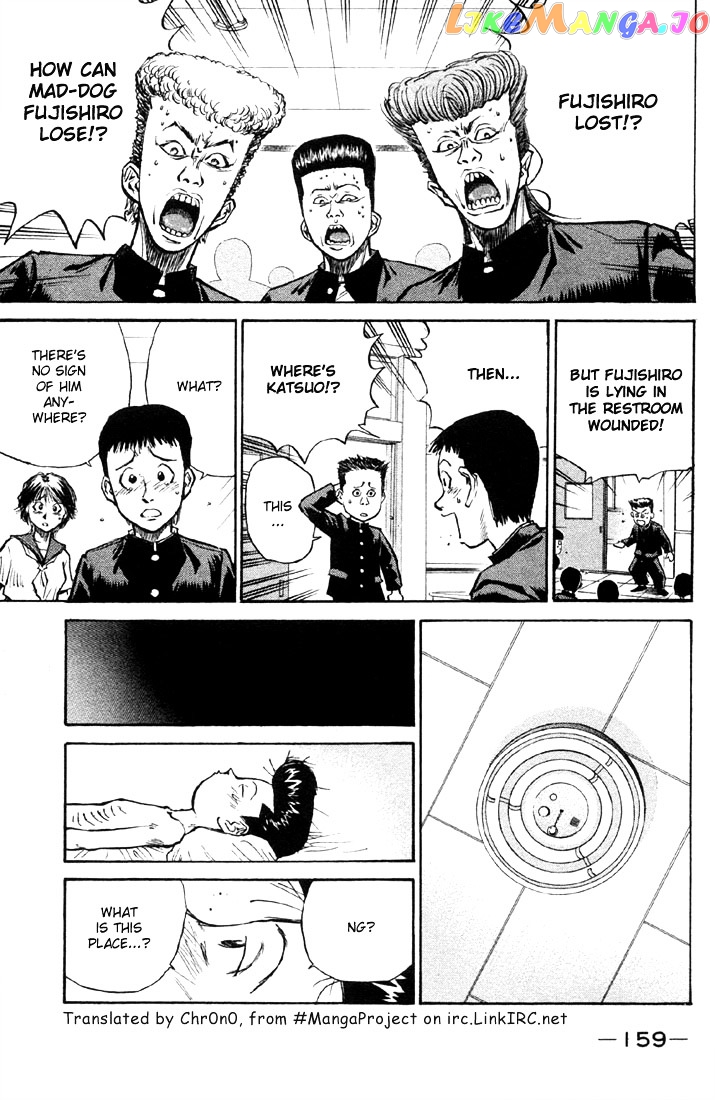 Ningen Kyouki Katsuo chapter 3 - page 28