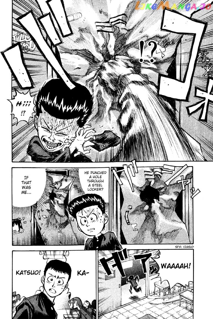 Ningen Kyouki Katsuo chapter 3 - page 2