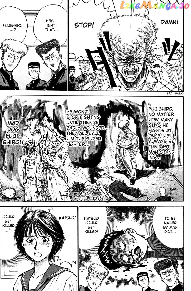 Ningen Kyouki Katsuo chapter 3 - page 3