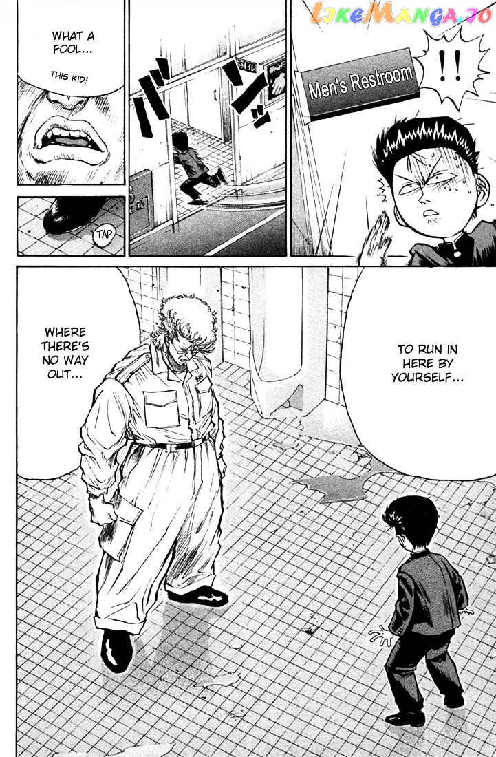 Ningen Kyouki Katsuo chapter 3 - page 4