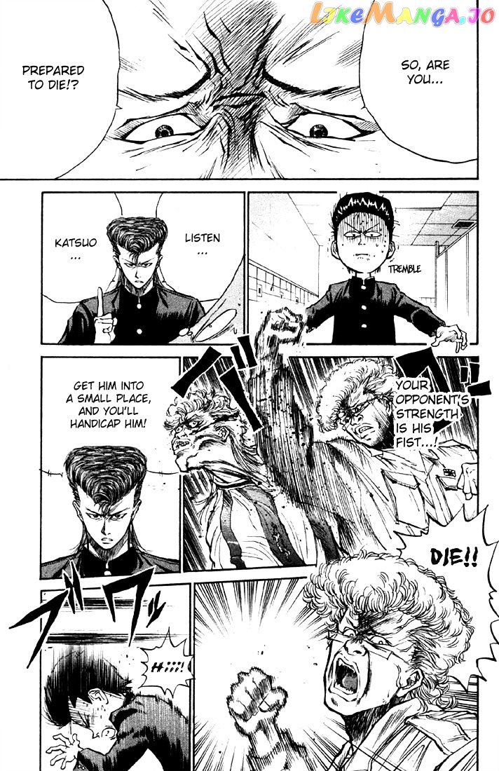 Ningen Kyouki Katsuo chapter 3 - page 5