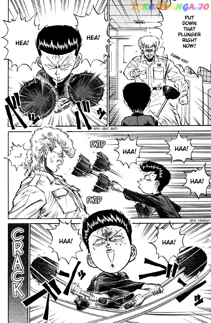 Ningen Kyouki Katsuo chapter 3 - page 8