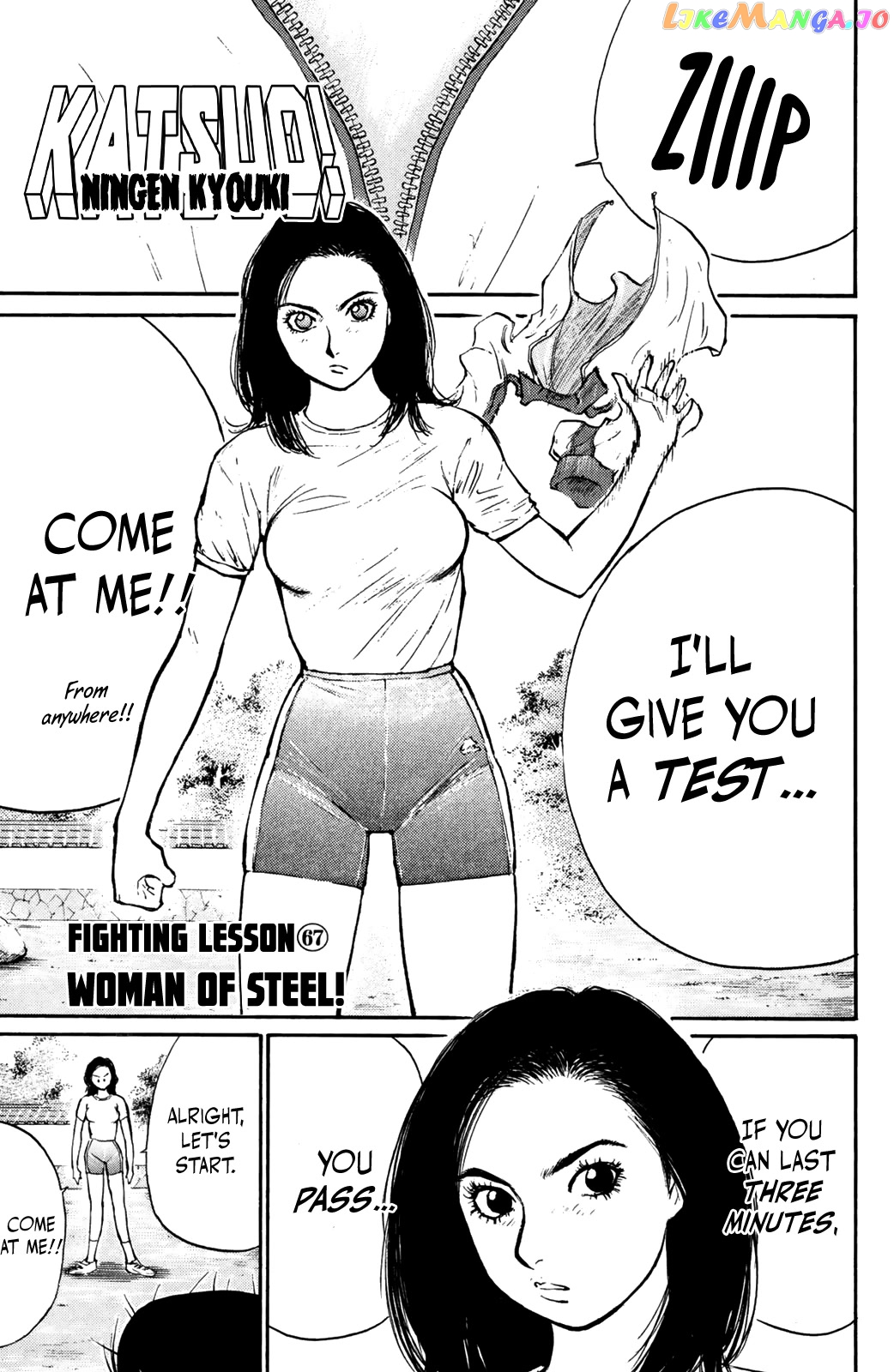 Ningen Kyouki Katsuo chapter 67 - page 1