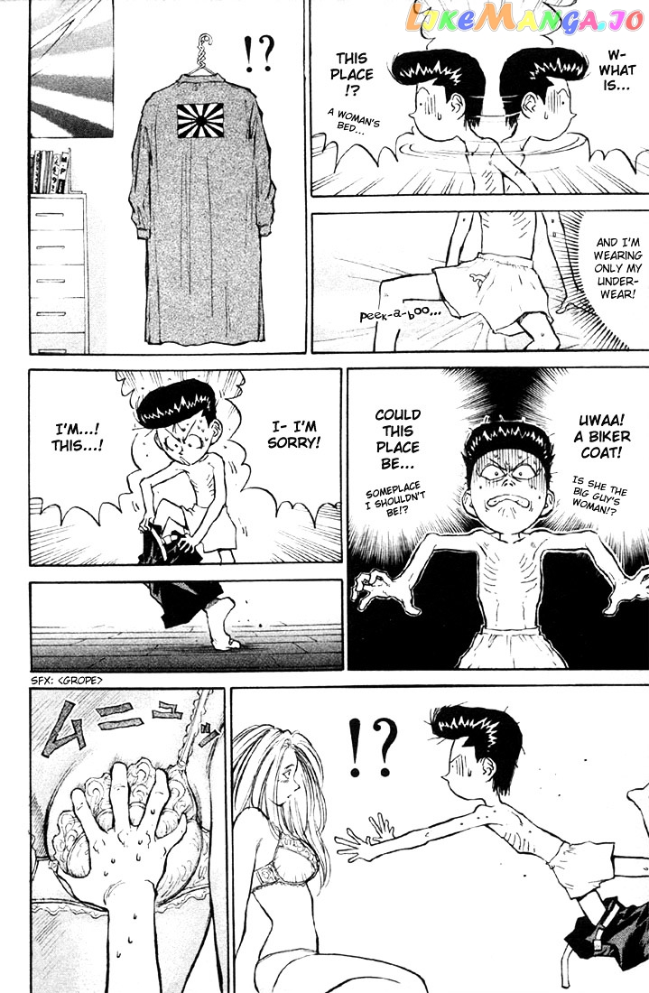 Ningen Kyouki Katsuo chapter 4 - page 2