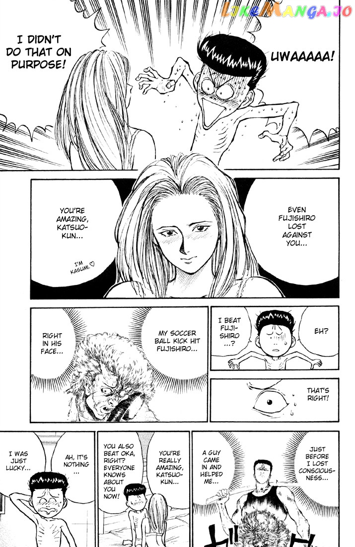 Ningen Kyouki Katsuo chapter 4 - page 3