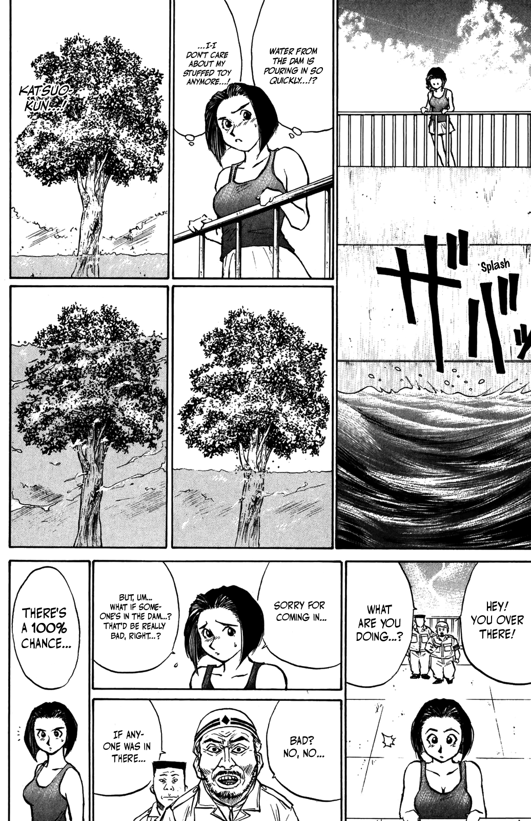 Ningen Kyouki Katsuo chapter 35 - page 10