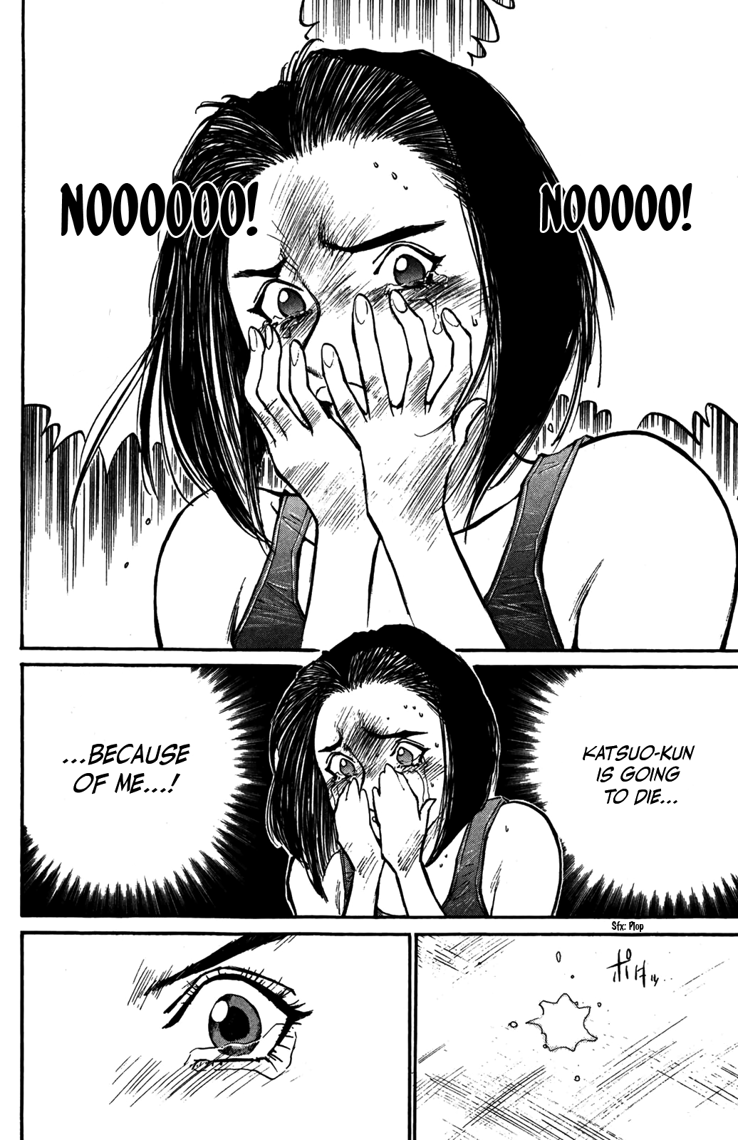Ningen Kyouki Katsuo chapter 35 - page 12
