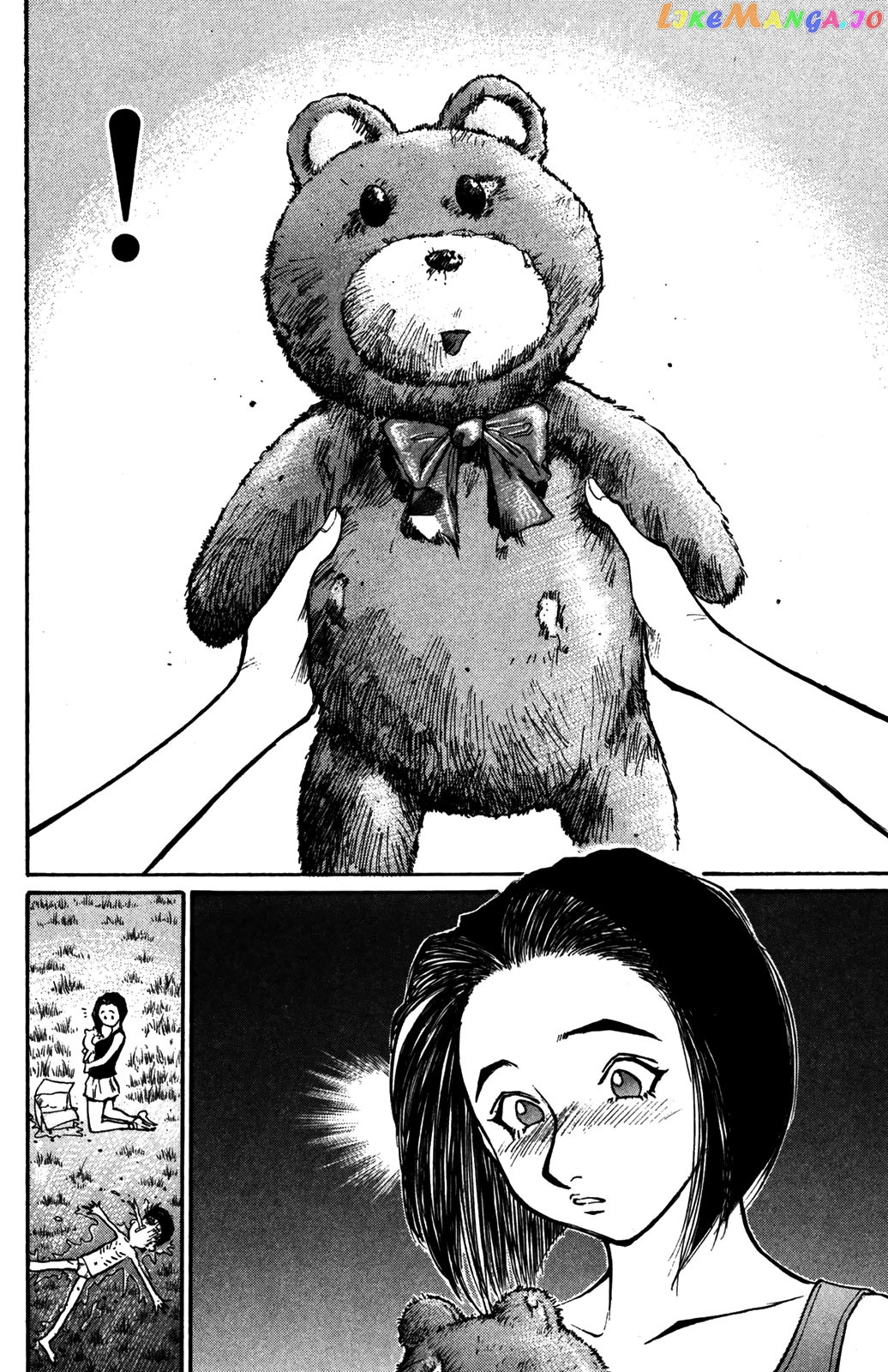 Ningen Kyouki Katsuo chapter 35 - page 16