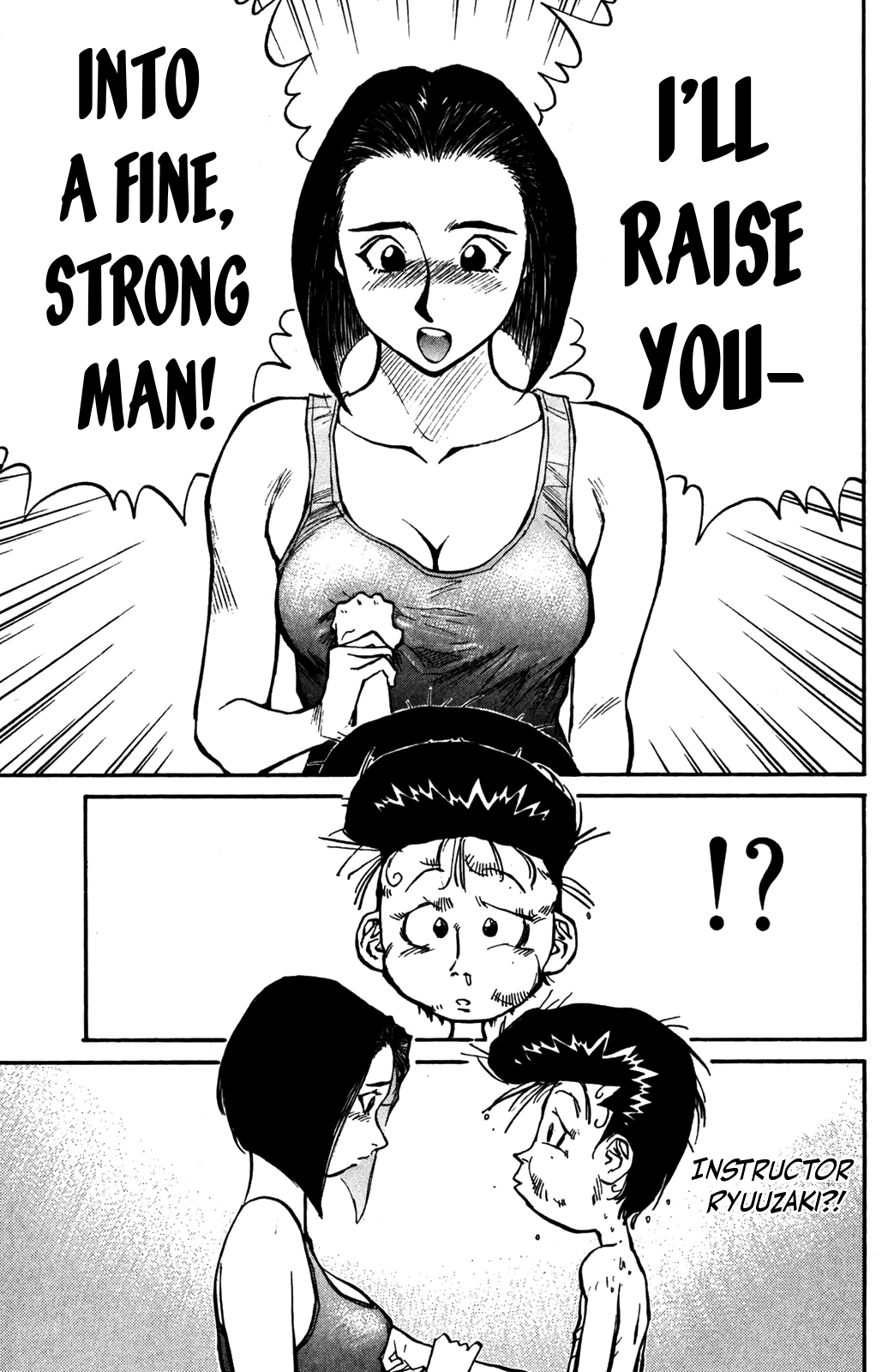 Ningen Kyouki Katsuo chapter 35 - page 19