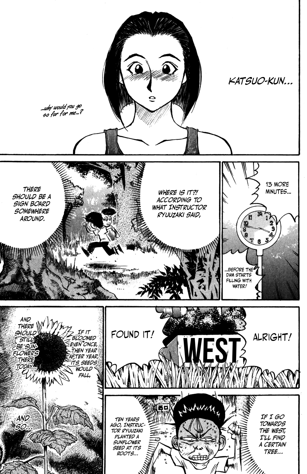 Ningen Kyouki Katsuo chapter 35 - page 3