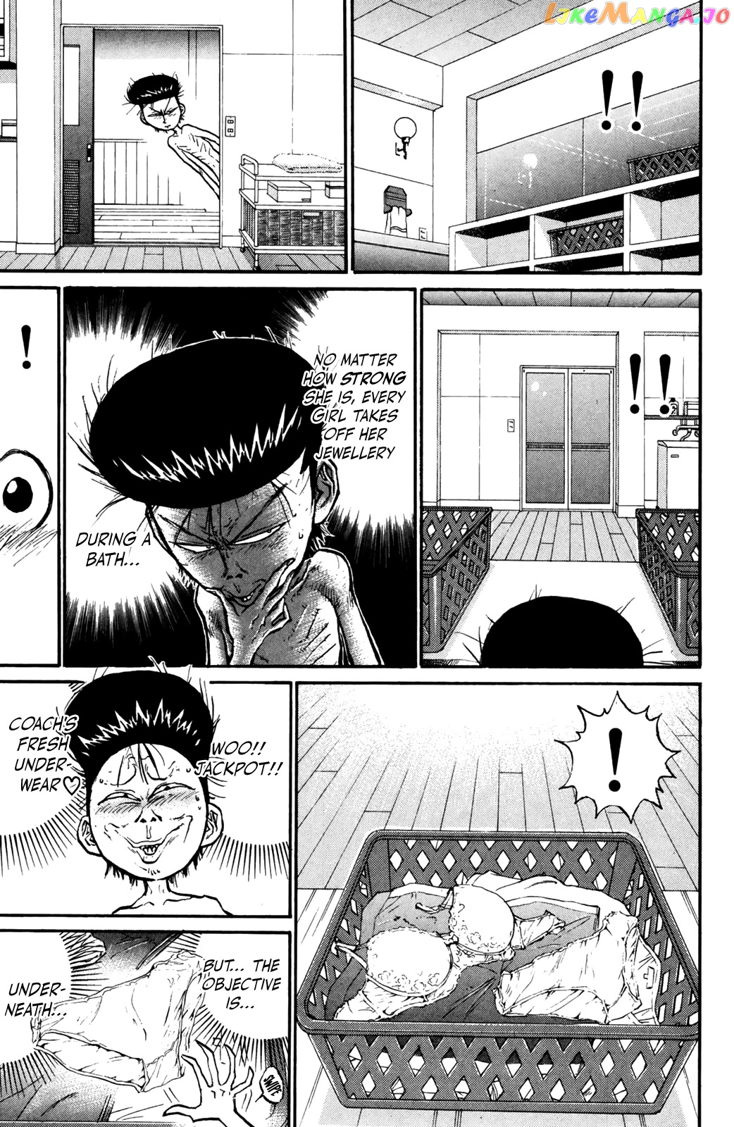 Ningen Kyouki Katsuo chapter 68 - page 7