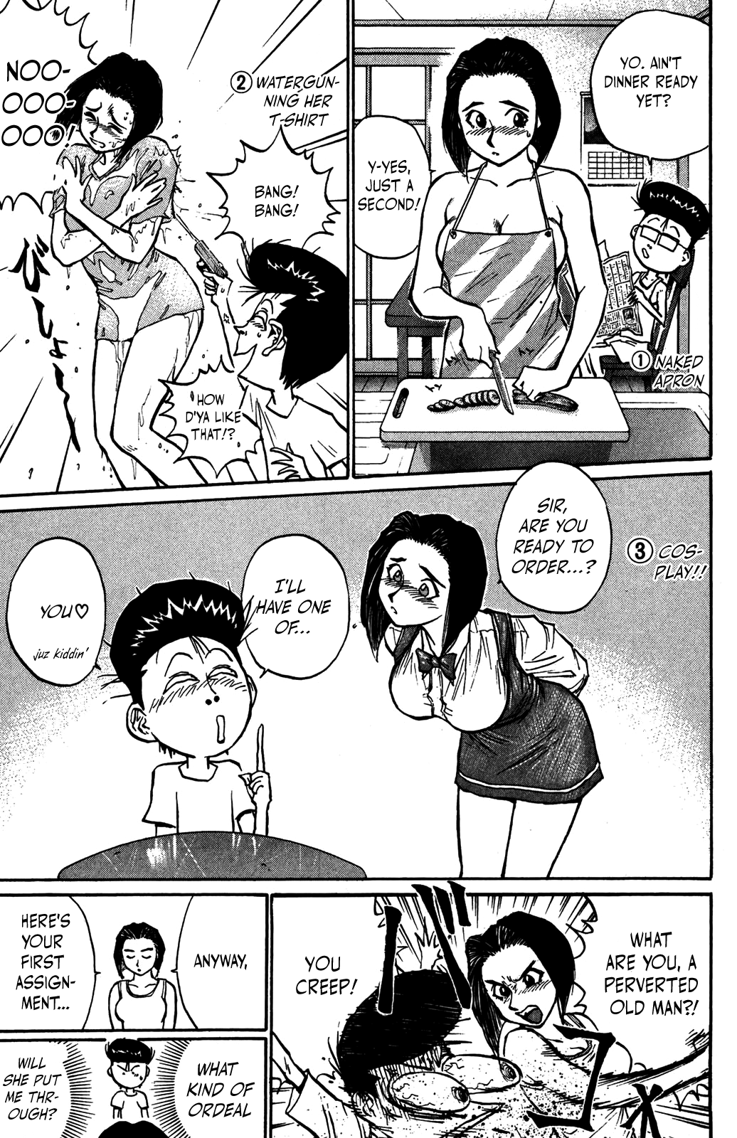 Ningen Kyouki Katsuo chapter 36 - page 11