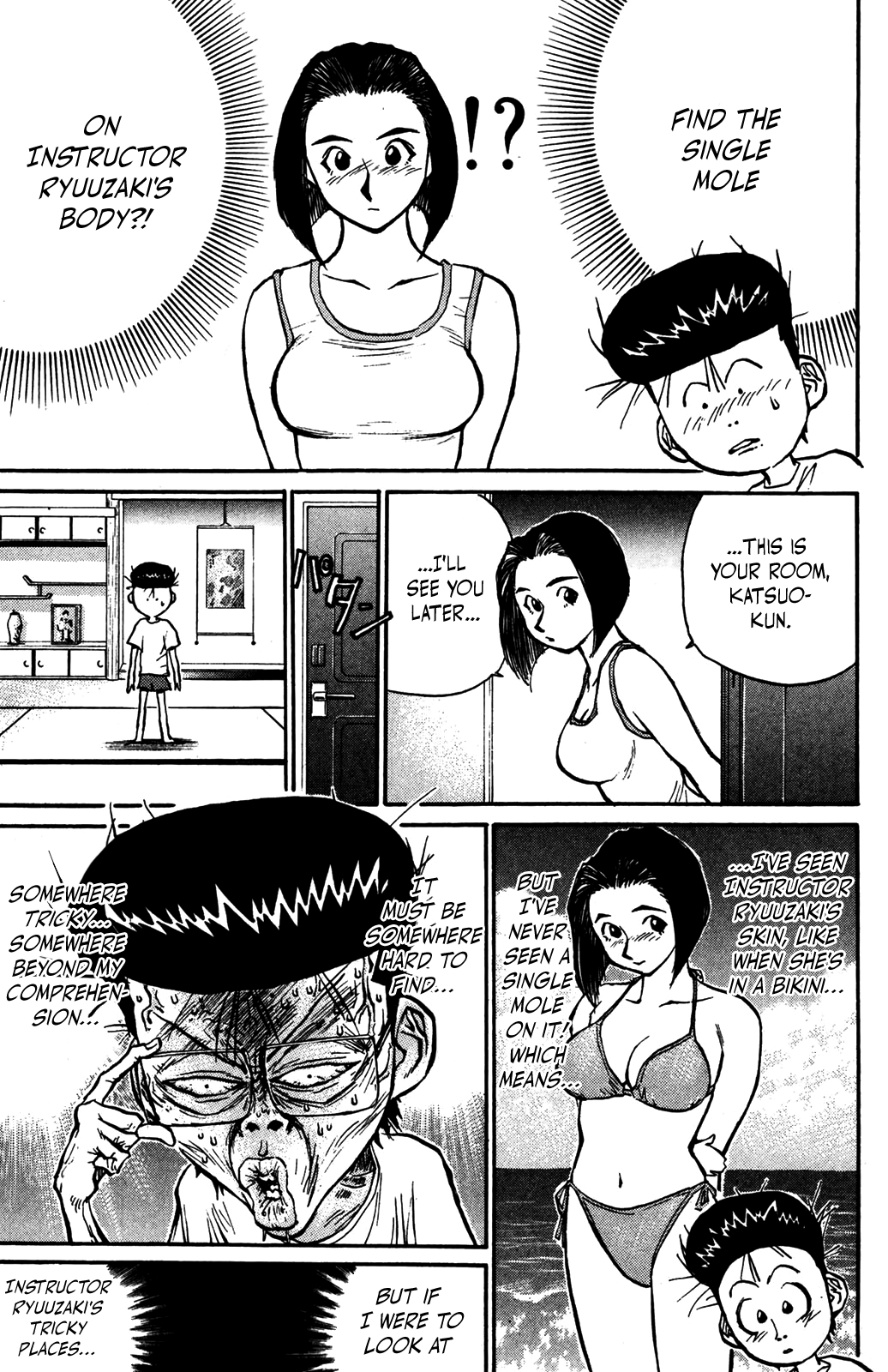 Ningen Kyouki Katsuo chapter 36 - page 13
