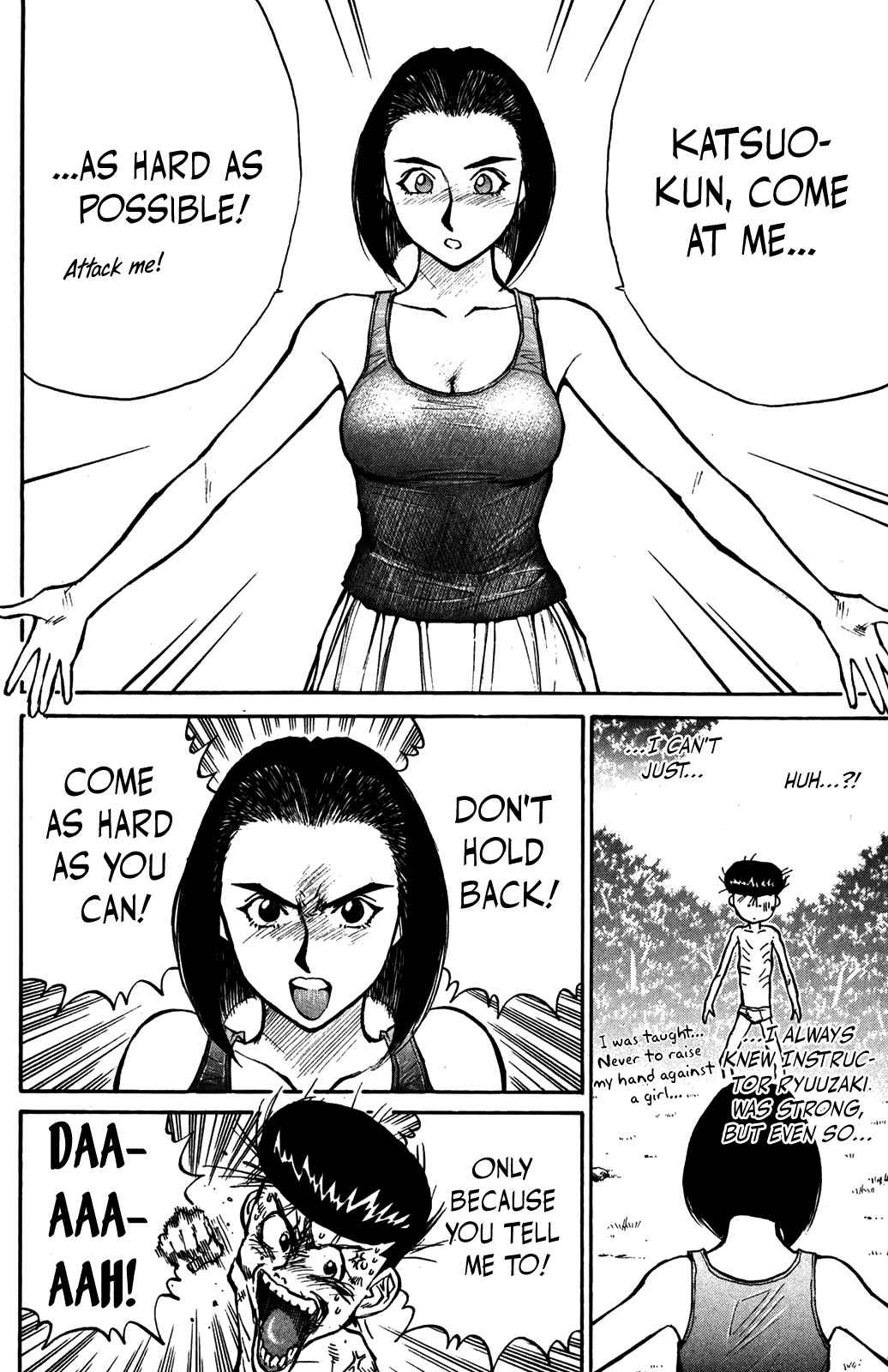 Ningen Kyouki Katsuo chapter 36 - page 2