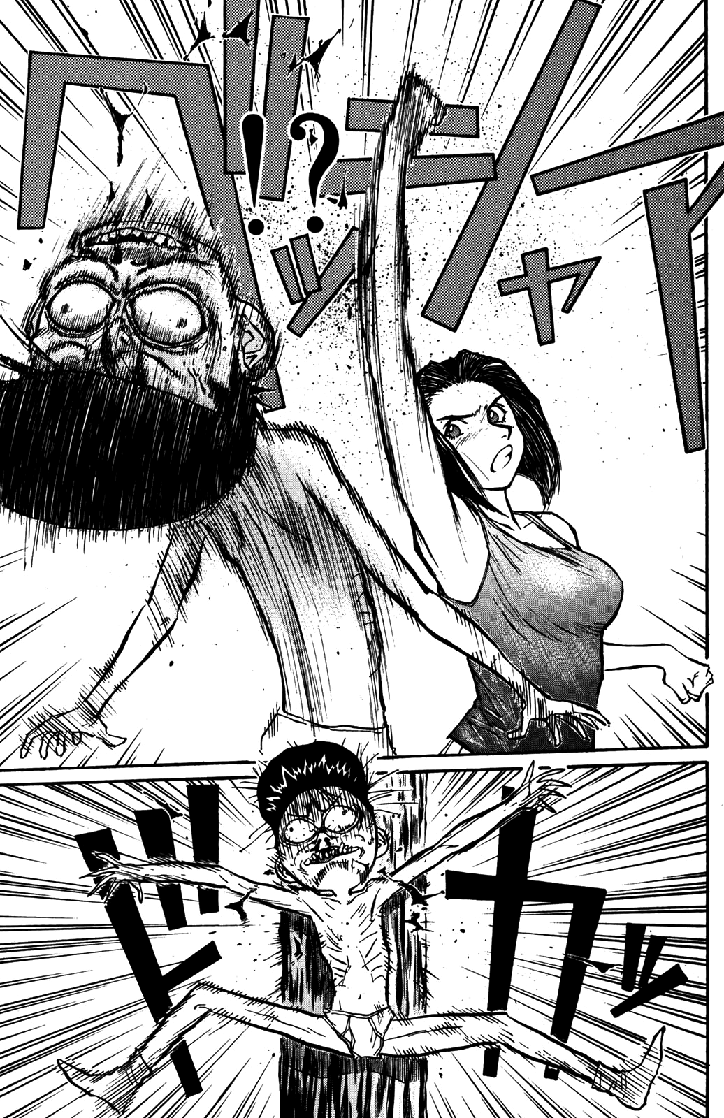 Ningen Kyouki Katsuo chapter 36 - page 5