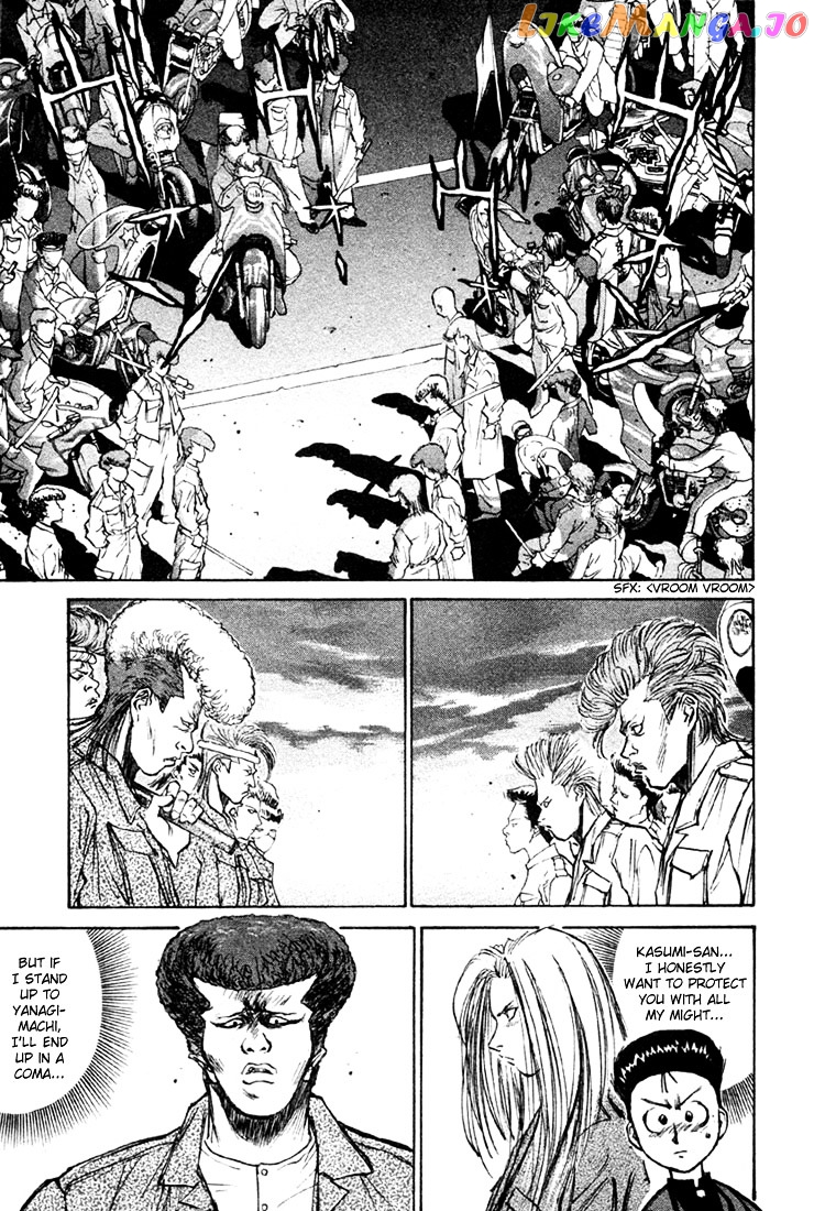 Ningen Kyouki Katsuo chapter 5 - page 17