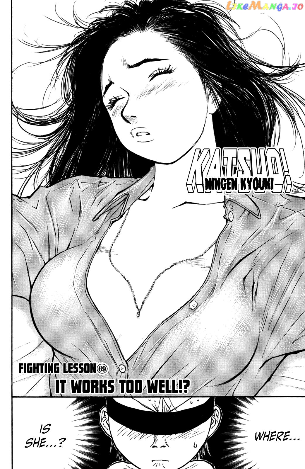 Ningen Kyouki Katsuo chapter 69 - page 1