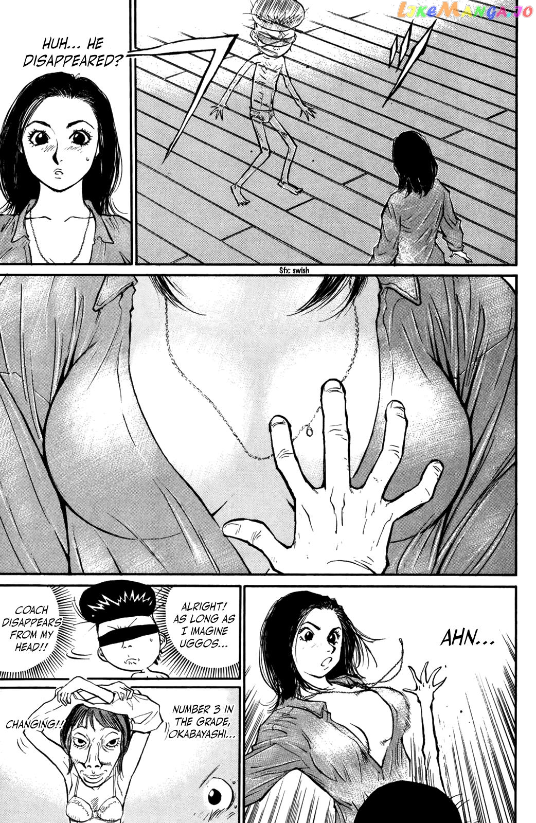 Ningen Kyouki Katsuo chapter 69 - page 12