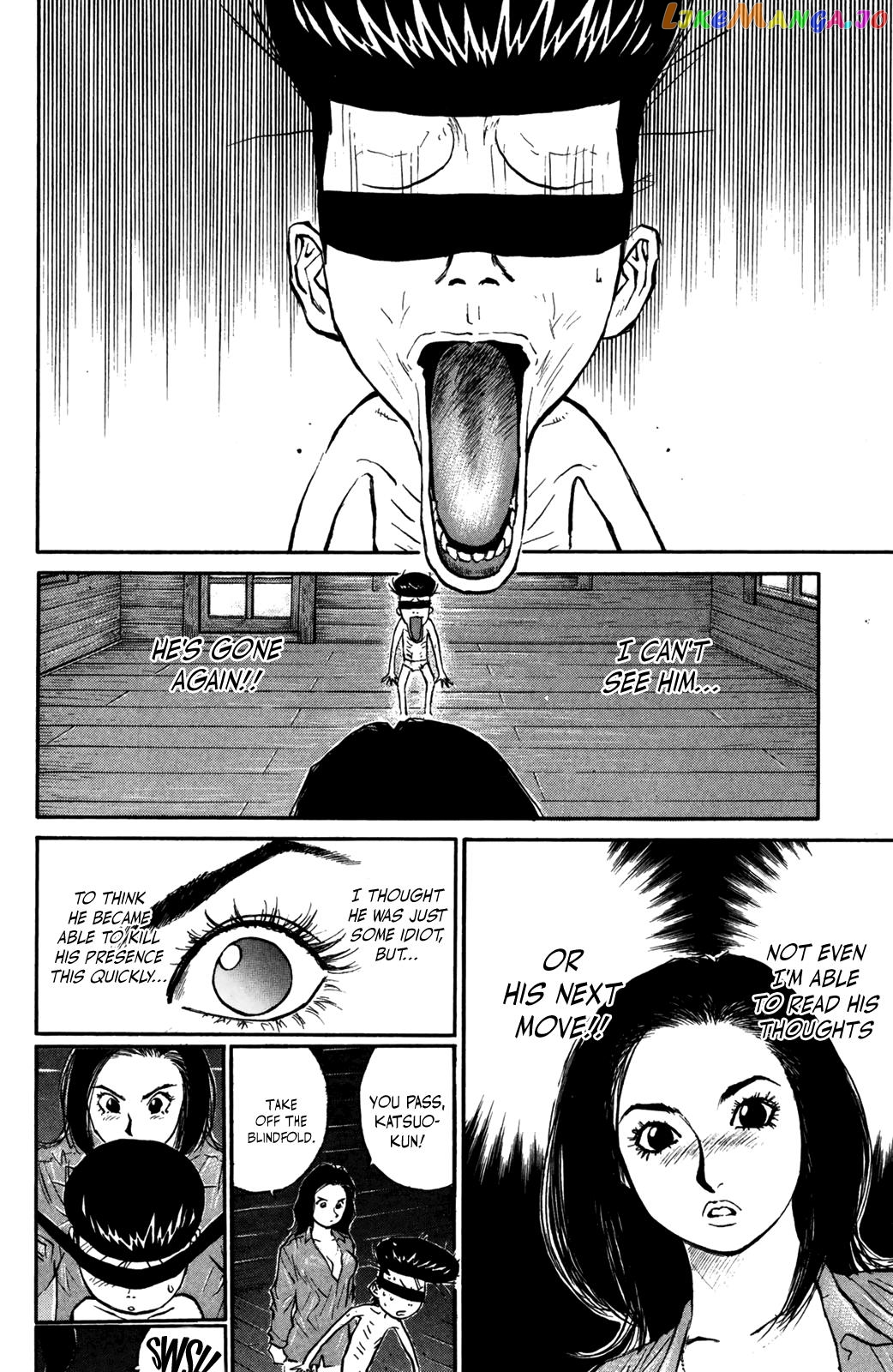 Ningen Kyouki Katsuo chapter 69 - page 17