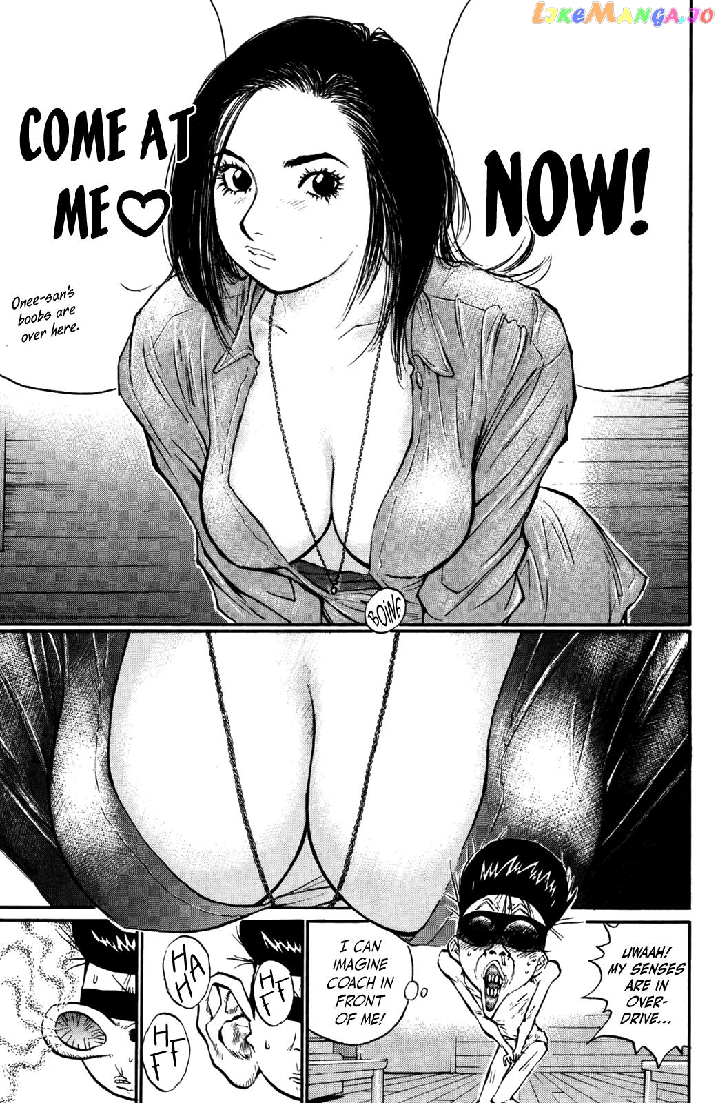 Ningen Kyouki Katsuo chapter 69 - page 6
