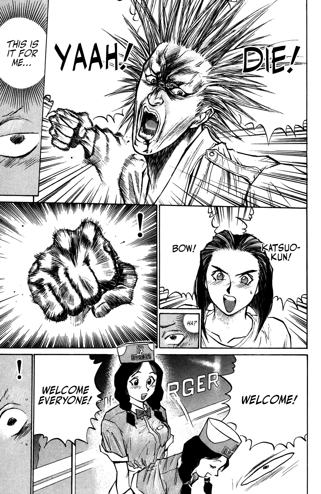 Ningen Kyouki Katsuo chapter 53 - page 18