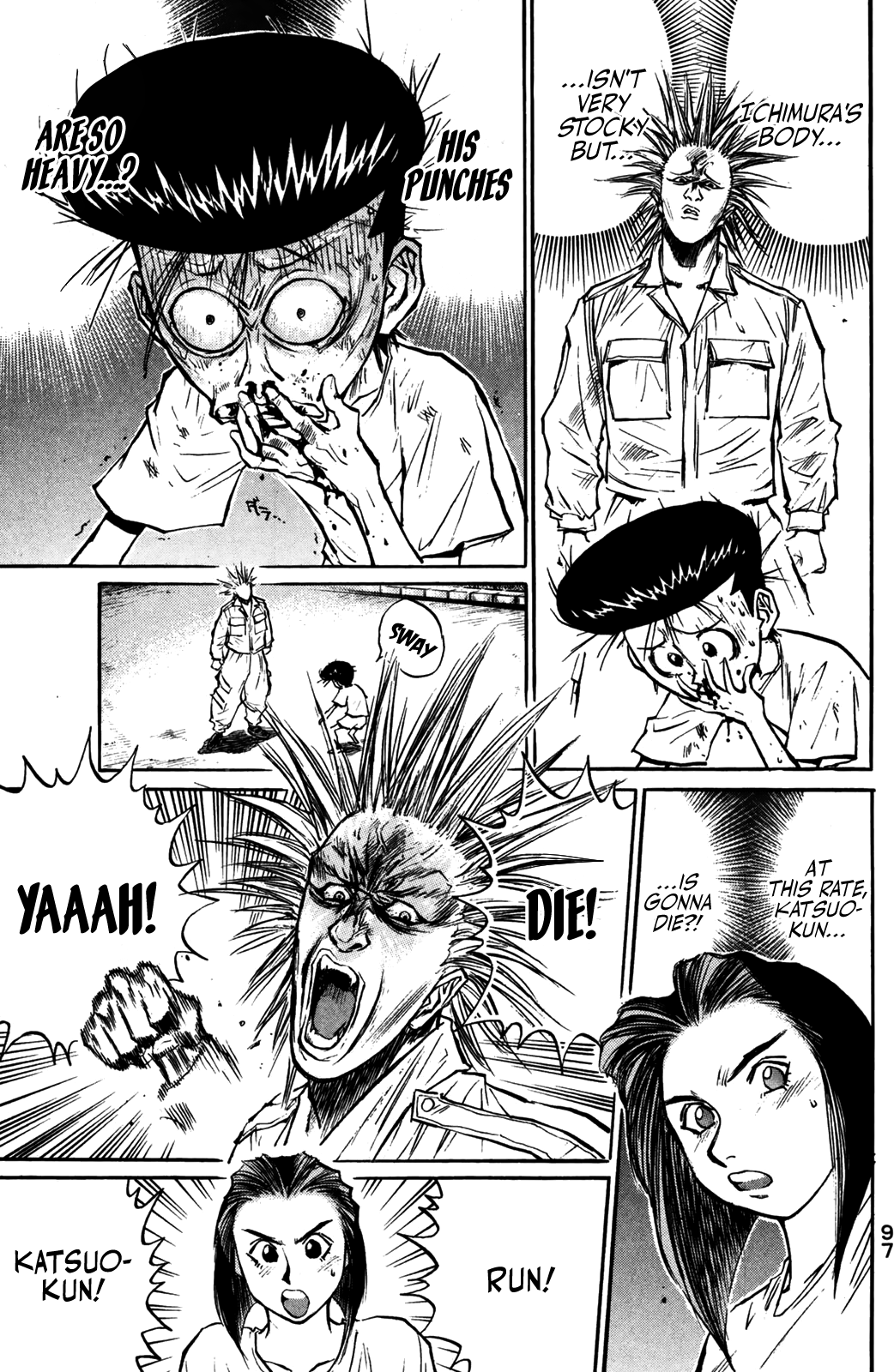 Ningen Kyouki Katsuo chapter 53 - page 6