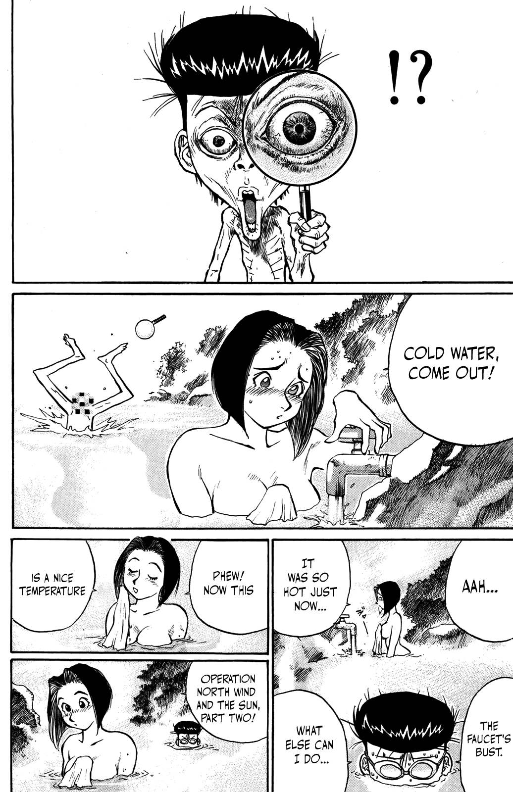 Ningen Kyouki Katsuo chapter 37 - page 10
