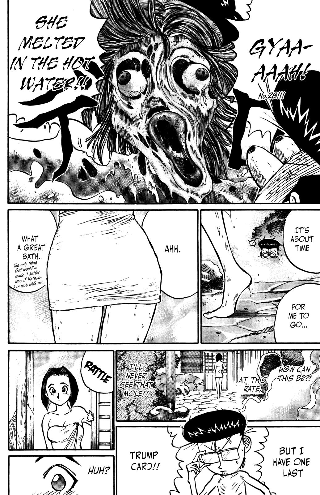 Ningen Kyouki Katsuo chapter 37 - page 12