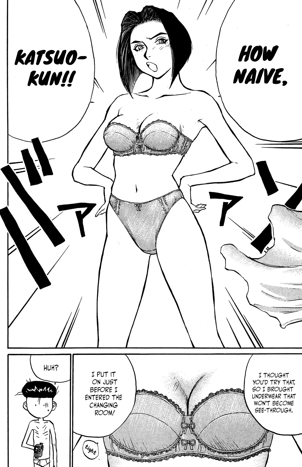Ningen Kyouki Katsuo chapter 37 - page 14