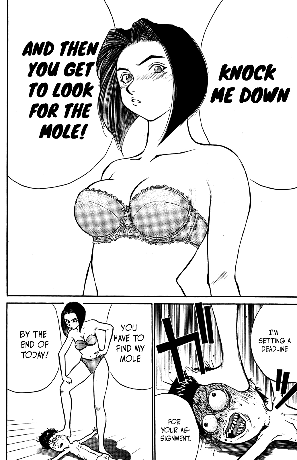 Ningen Kyouki Katsuo chapter 37 - page 16