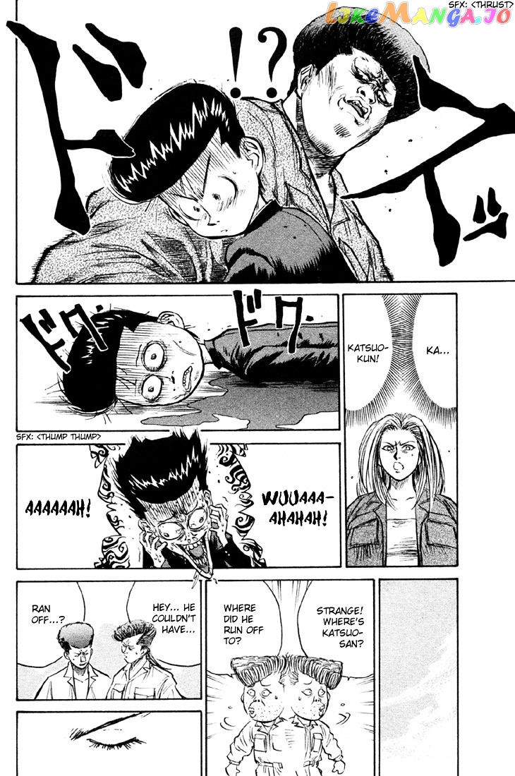 Ningen Kyouki Katsuo chapter 6 - page 13