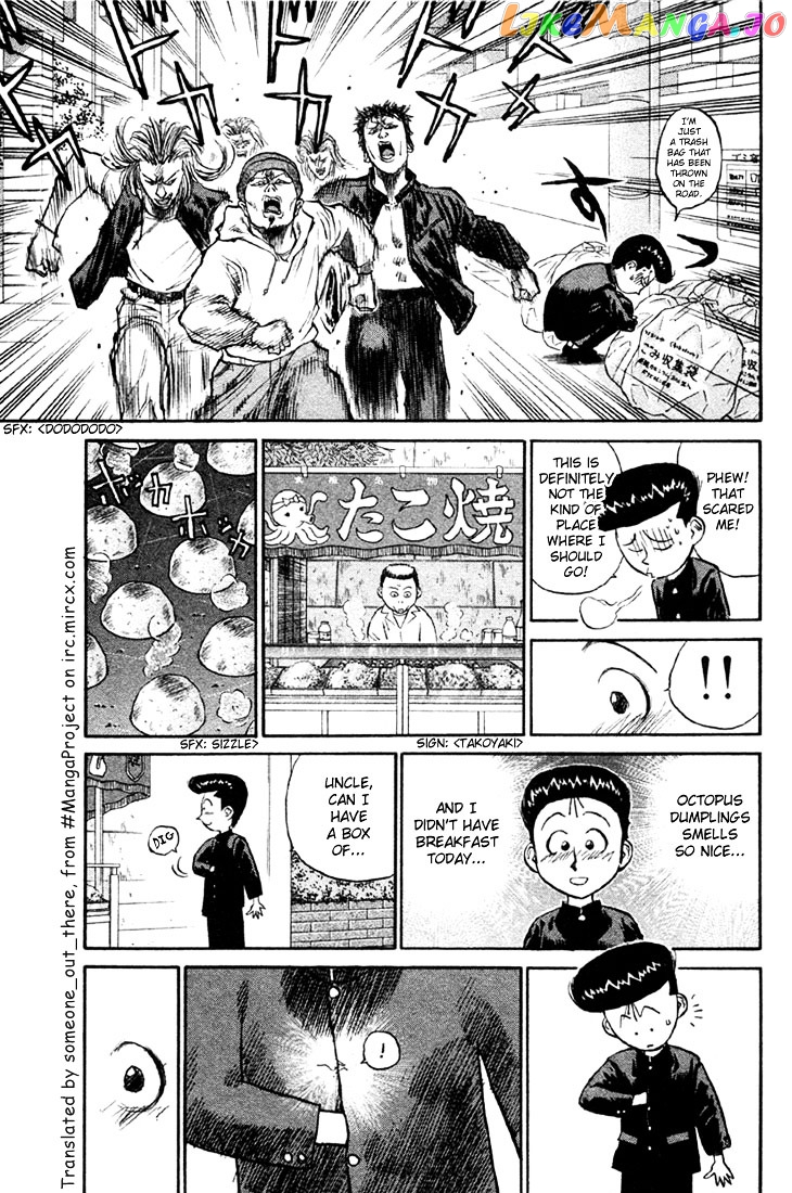 Ningen Kyouki Katsuo chapter 6 - page 16