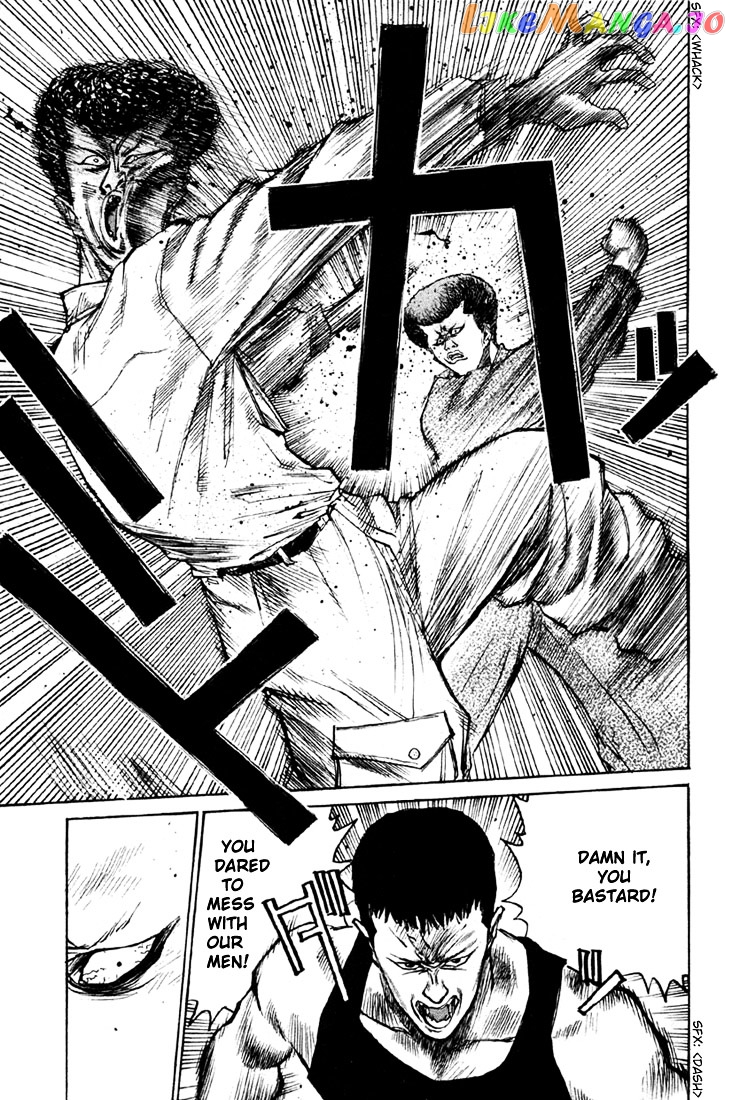 Ningen Kyouki Katsuo chapter 6 - page 2