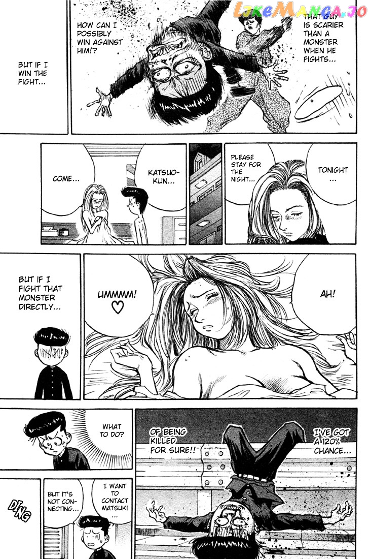 Ningen Kyouki Katsuo chapter 6 - page 8