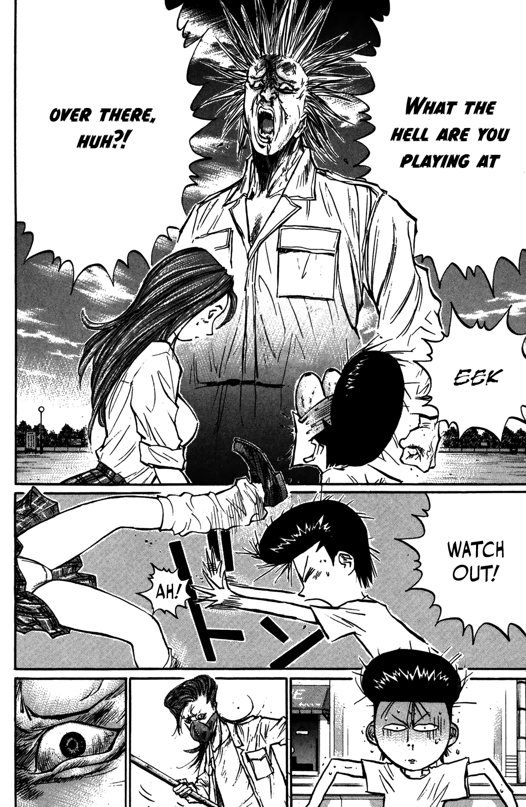 Ningen Kyouki Katsuo chapter 54 - page 21