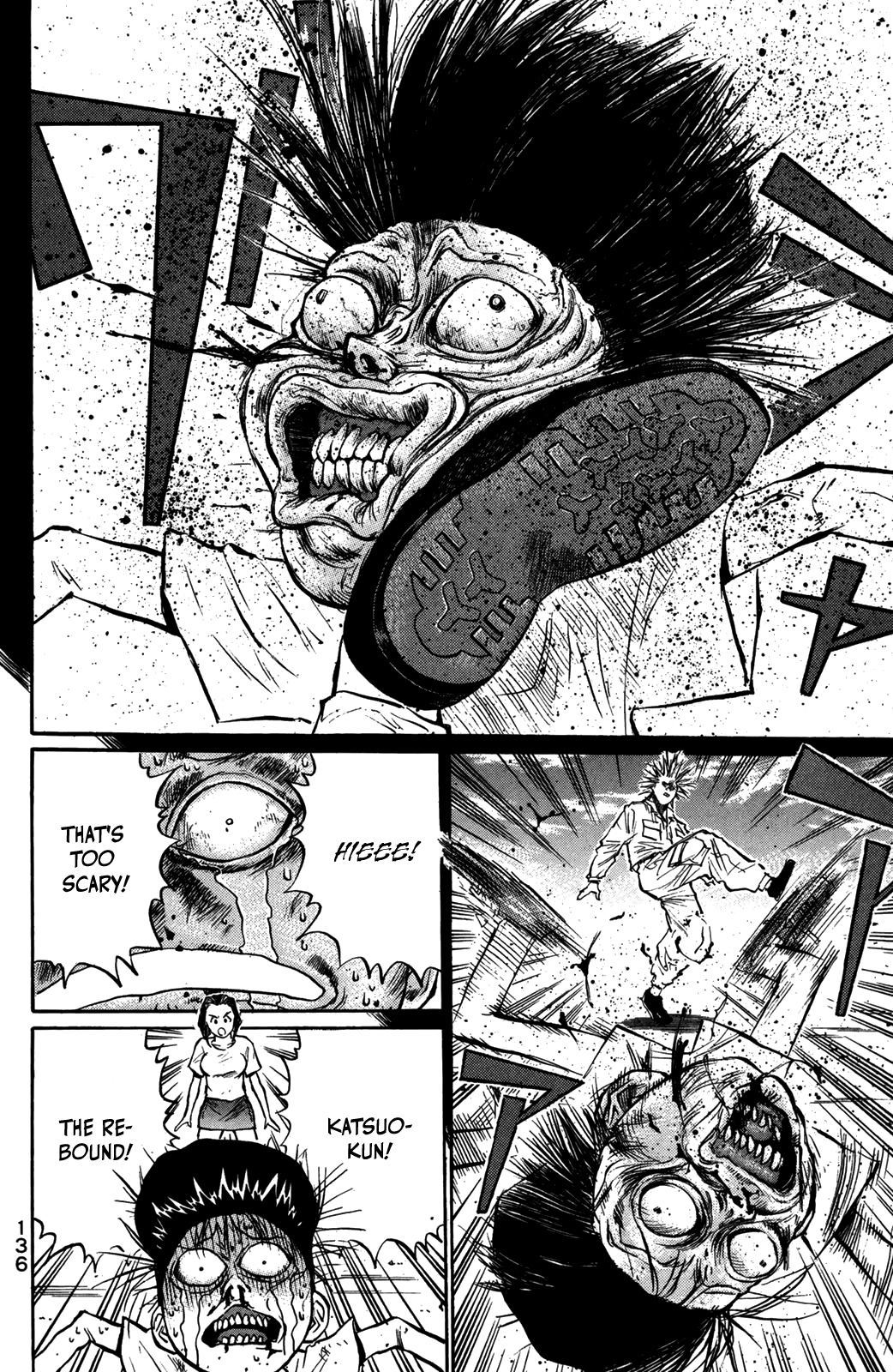 Ningen Kyouki Katsuo chapter 54 - page 25