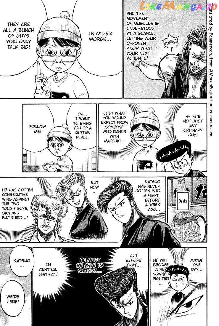 Ningen Kyouki Katsuo chapter 7 - page 9