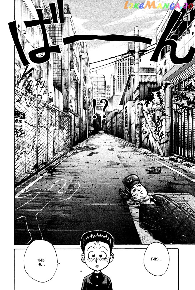 Ningen Kyouki Katsuo chapter 7 - page 10