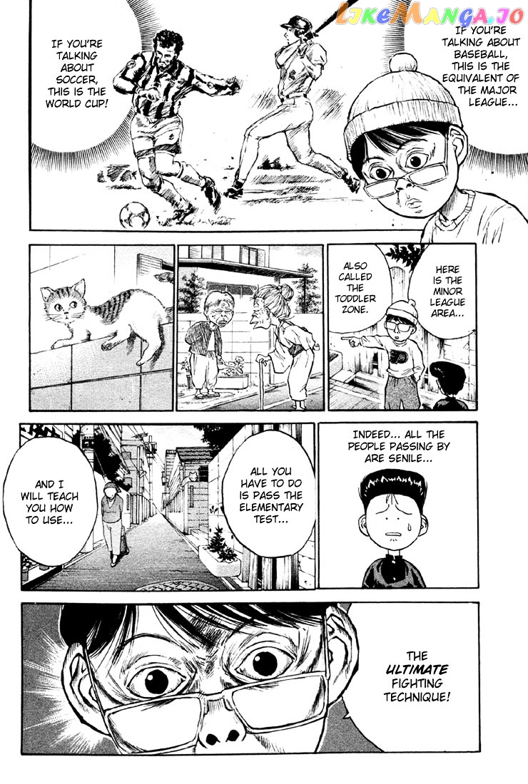 Ningen Kyouki Katsuo chapter 7 - page 12