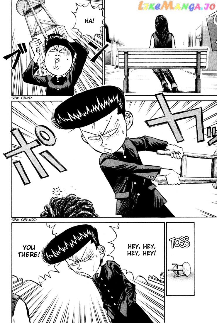 Ningen Kyouki Katsuo chapter 7 - page 16
