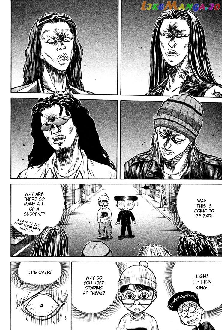 Ningen Kyouki Katsuo chapter 7 - page 6