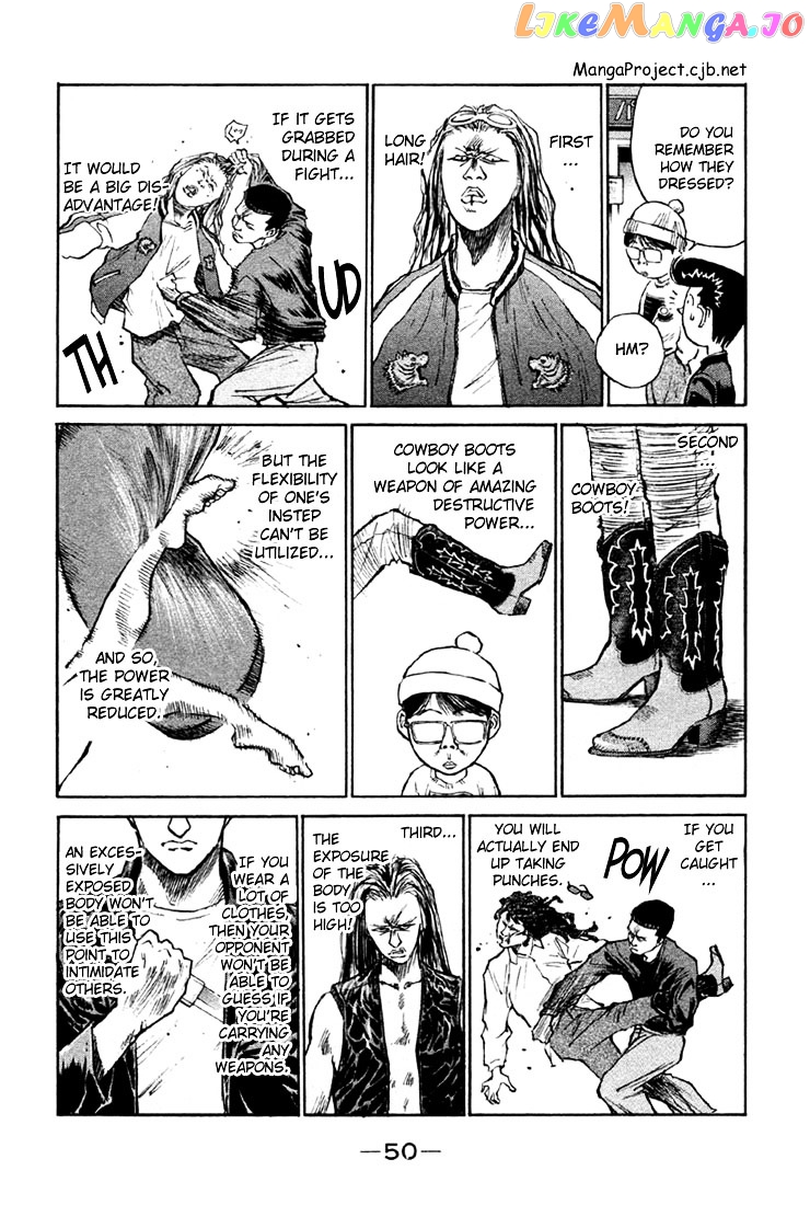 Ningen Kyouki Katsuo chapter 7 - page 8