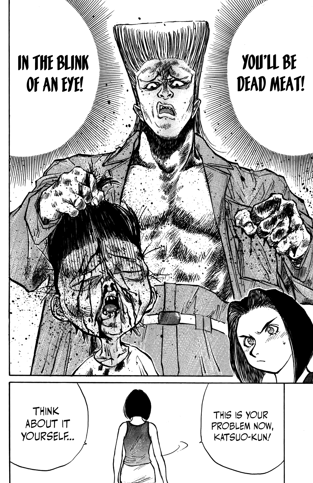 Ningen Kyouki Katsuo chapter 38 - page 16