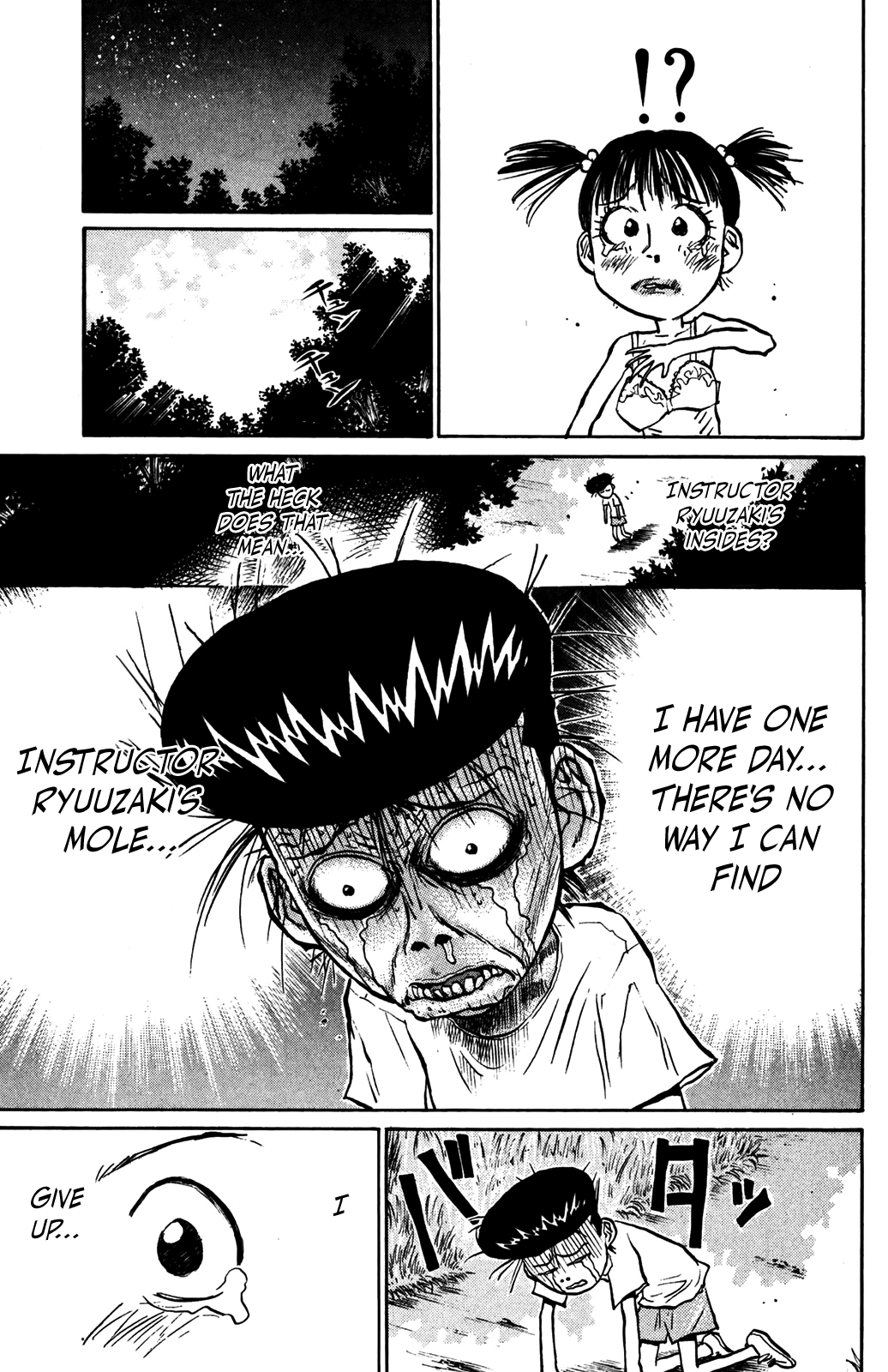 Ningen Kyouki Katsuo chapter 38 - page 17