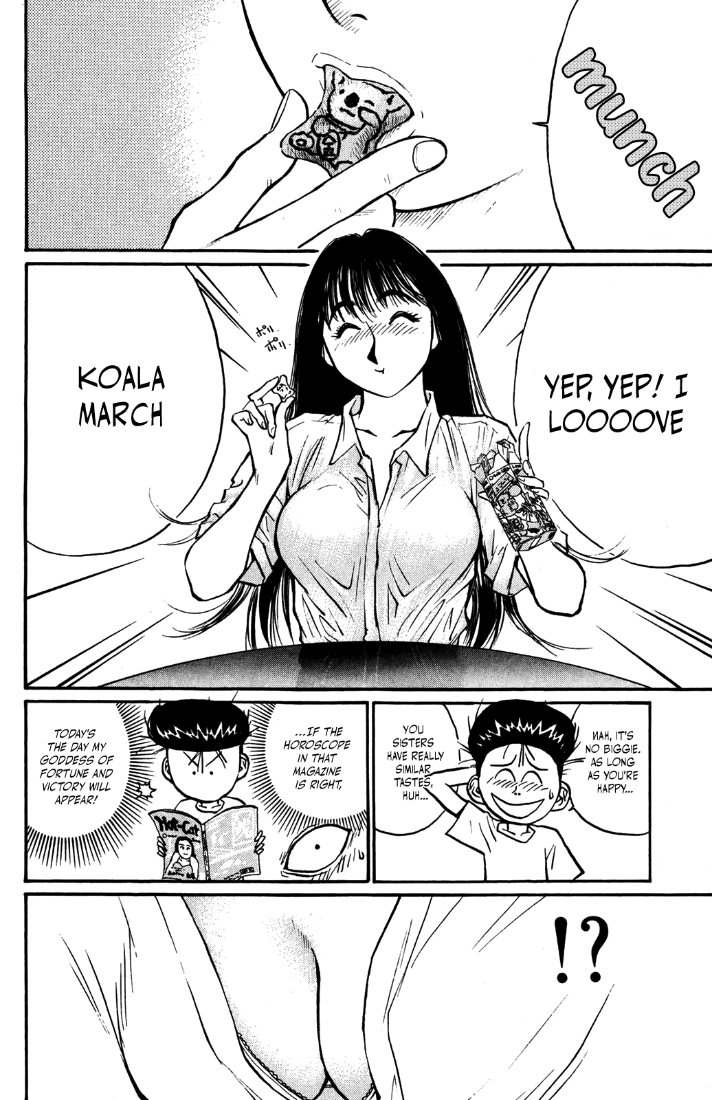 Ningen Kyouki Katsuo chapter 39 - page 4
