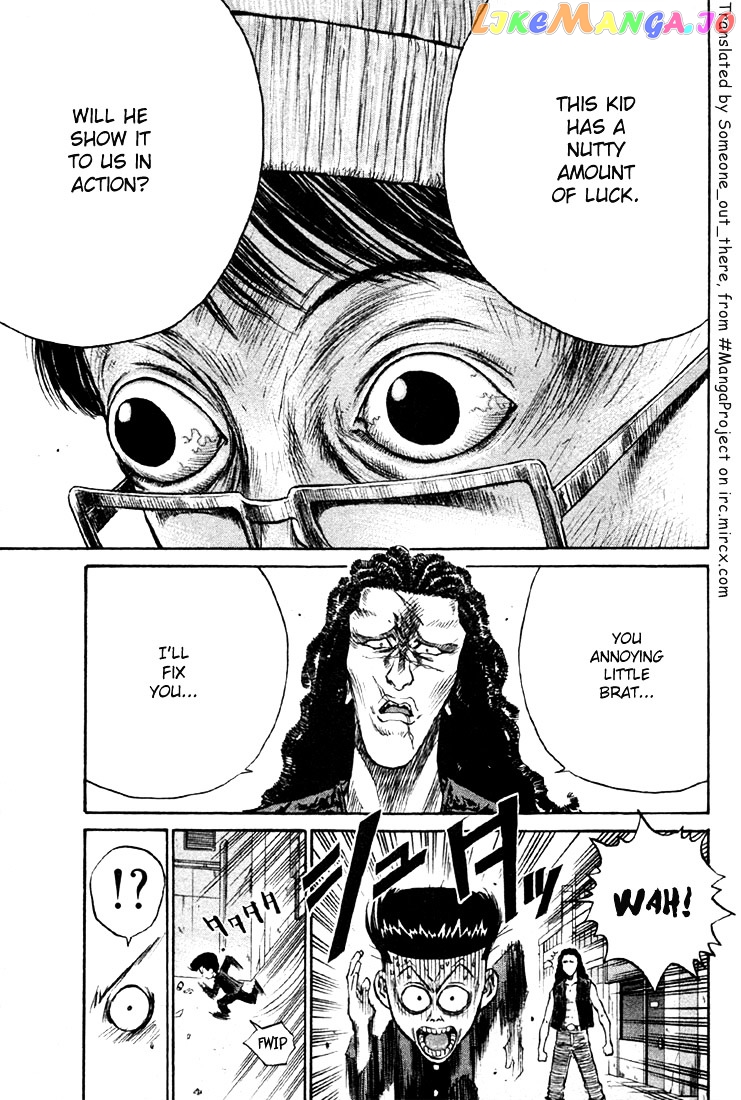 Ningen Kyouki Katsuo chapter 8 - page 3