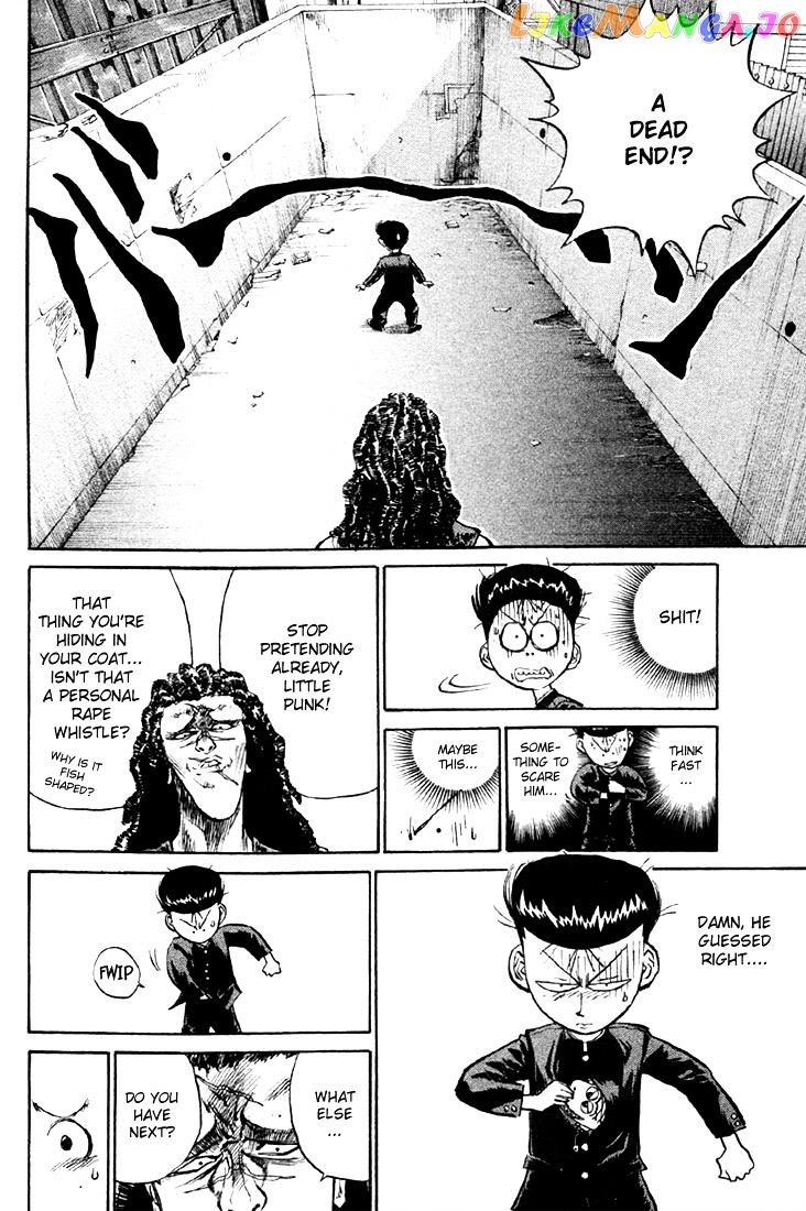 Ningen Kyouki Katsuo chapter 8 - page 4