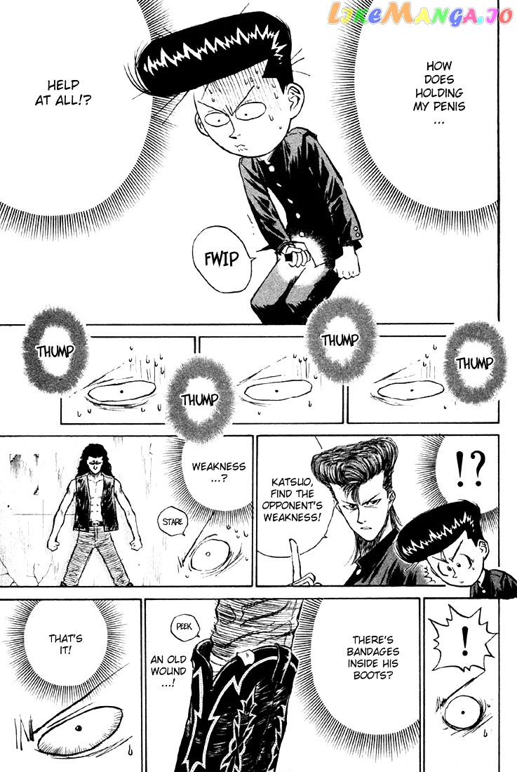 Ningen Kyouki Katsuo chapter 8 - page 5
